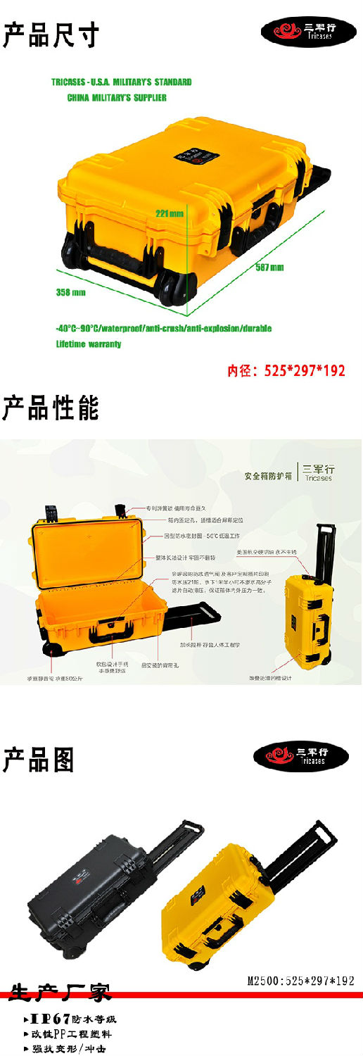 M2500长图1_看图王(1).jpg