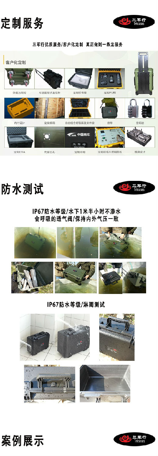 M2500长图1_看图王(3).jpg