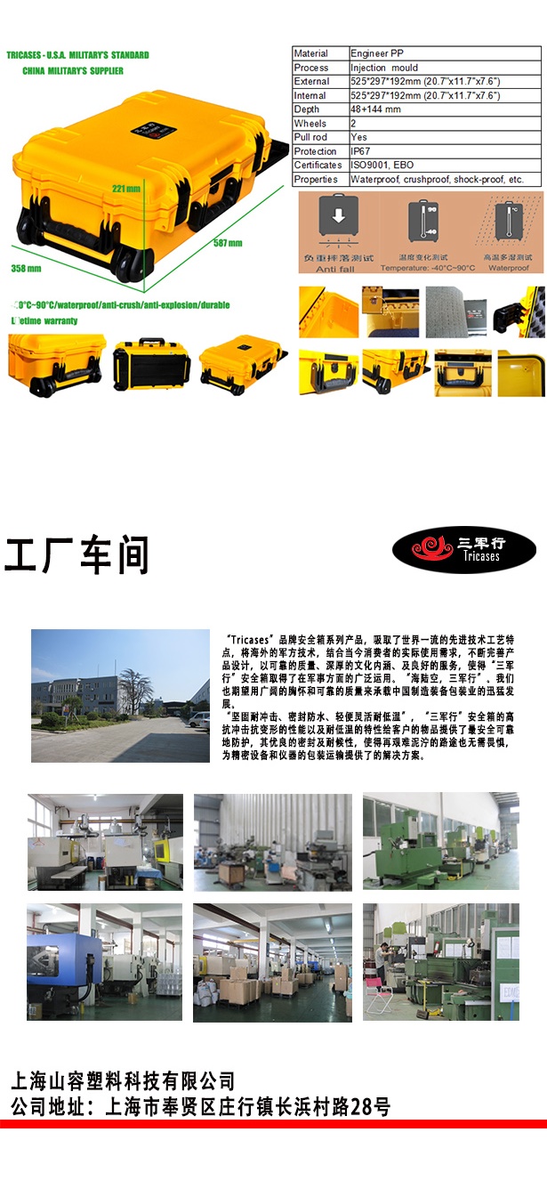 M2500长图1_看图王(5).jpg