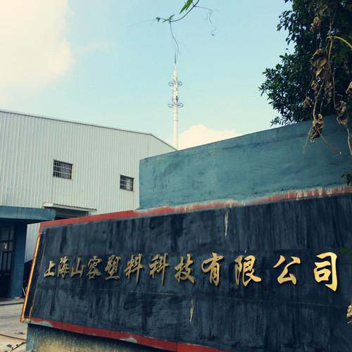 工厂内景