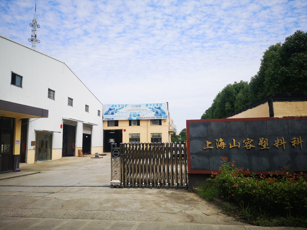 公司简介