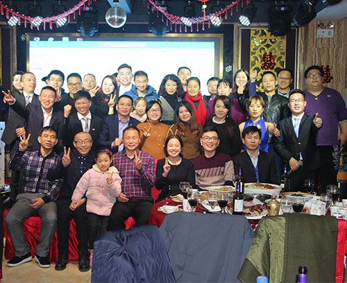 【承载梦想 传递文化】2018上海山容塑料科技有限公司迎春年会隆重举行