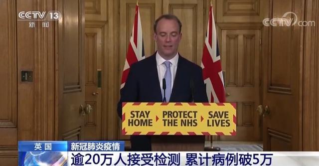 英国首相病情恶化  当前全球疫情局势如何？