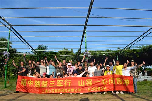 三军行|记两天一晚太湖牛仔风情度假村团建活动