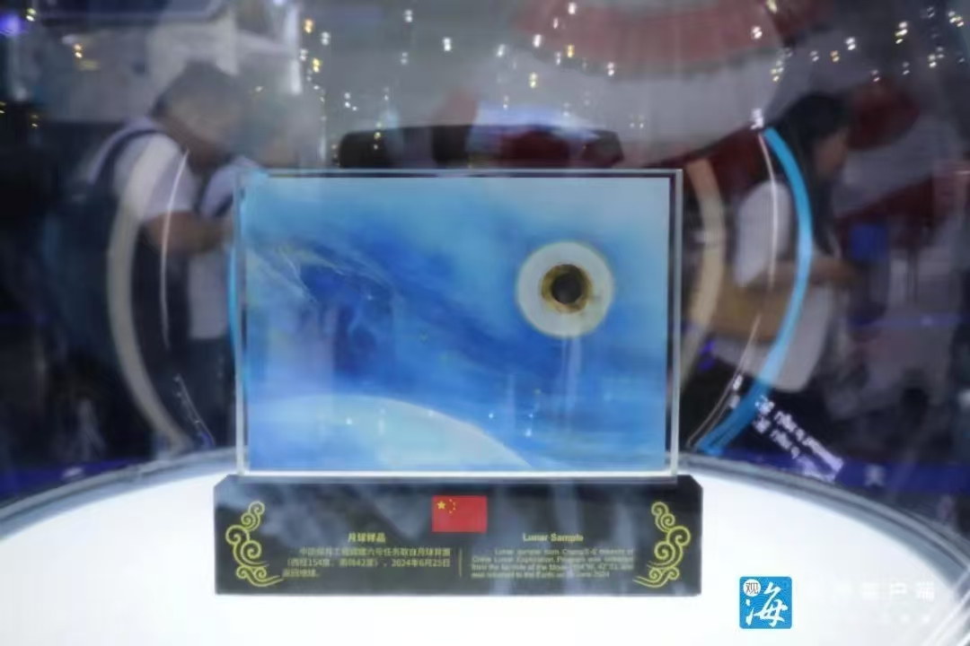 微信图片_202411291617212